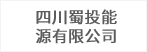 友情鏈接6