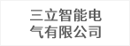 友情鏈接5